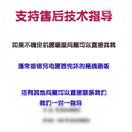 绿光红外线激光水平仪新亚电子线路板激光配件按键板ke9ejZ9qsb - 图1
