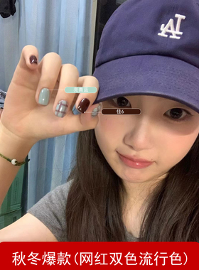 7年广州美甲胶店无味品质美甲