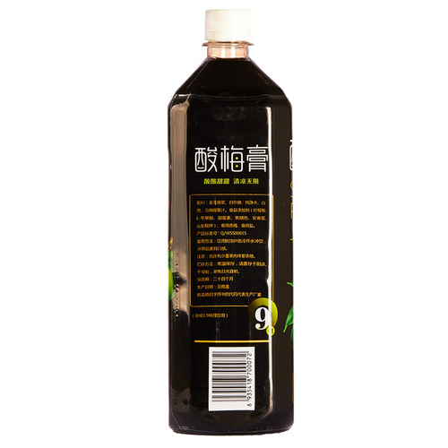 康鹤酸梅膏浓缩1:9兑水乌梅汁山楂汁酸梅汤浓缩饮料1500gX2瓶 - 图1