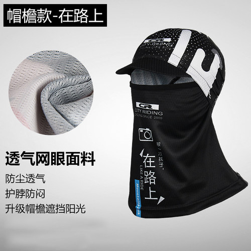 自由潜脸基尼 带帽檐游泳头套防晒浮潜装备潜水帽 户外骑行帽面罩 - 图0