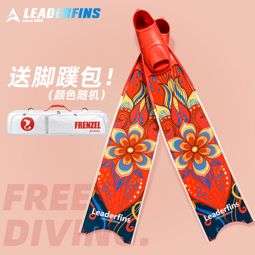 Leaderfins限量版现货 纯碳纤维长脚蹼男女自由潜水渔猎蛙鞋 - 图2