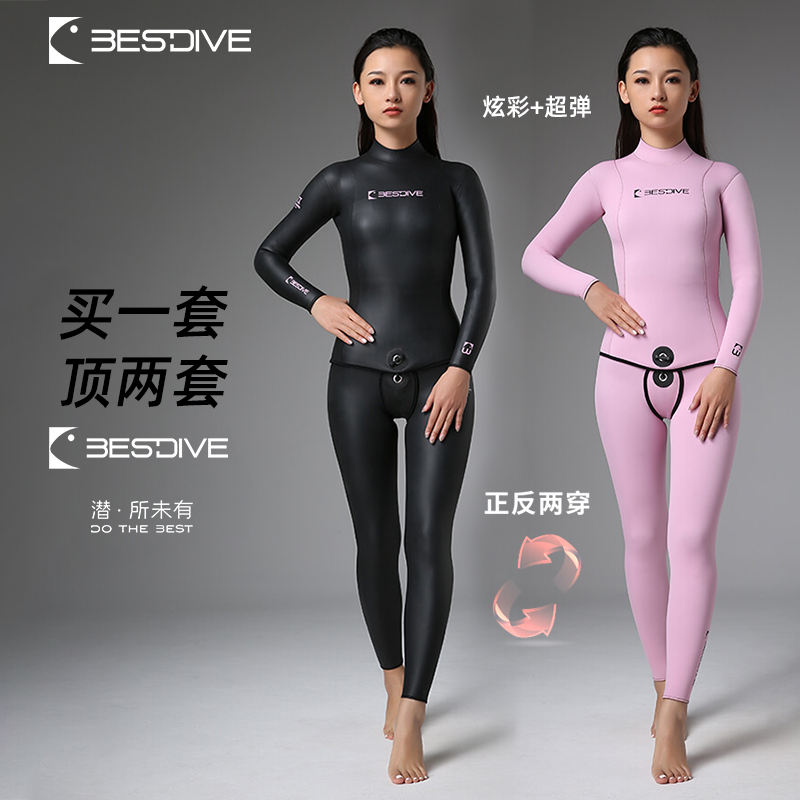 Bestdive双面穿自由潜湿衣分体男女炫彩超弹水肺潜水服套装3-5MM-图2