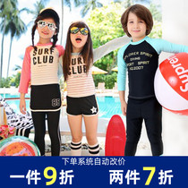 1-12-year-old children swimsuit pants male girl small CUHK child split long sleeve long pants sunscreen diving suit breathable