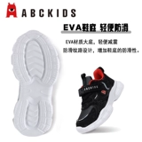 Демисезонная детская спортивная обувь для мальчиков, повседневная обувь, белая обувь, 2023, осенняя