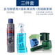 Bicycle chain washer maintenance and cleaning agent