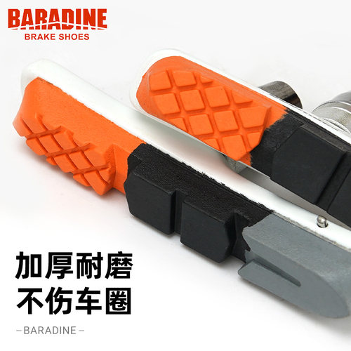 永杰山地公路自行车V刹刹车皮959V刹车胶刹车块955 959VC刹车片 - 图2