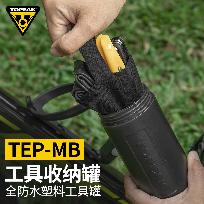 TOPEAK自行车专用梁下工具罐水壶水杯架包便携收纳山地公路车配件-图0