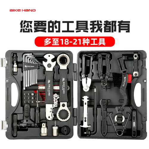 bikehand公路山地自行车专用工具箱修车套装单车修理维修 - 图3