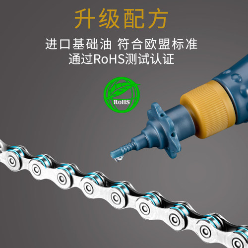 赛领CYLION自行车链条油山地车润滑油单车养护油公路车保养油装备 - 图2