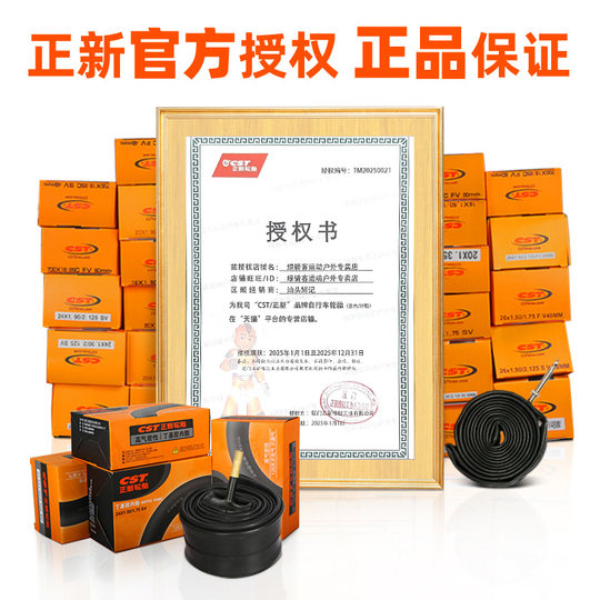 CST Zhengxin Bicycle Inner Tube Meifazui Tire