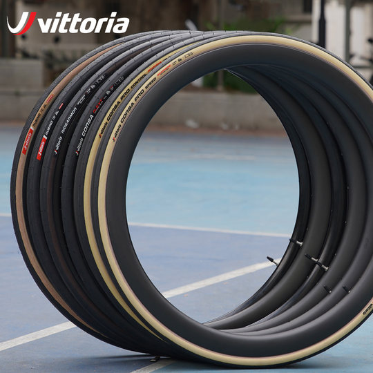 VITTORIA维多利亚公路车外胎CORSA科萨RUBINO自行车折叠真空轮胎