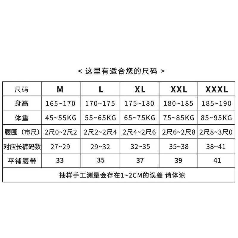 阿罗内裤男士宽松阿罗裤纯棉四角裤头男款睡裤青少年平角家居短裤,淘宝优惠券,粉丝福利购,淘宝优惠卷