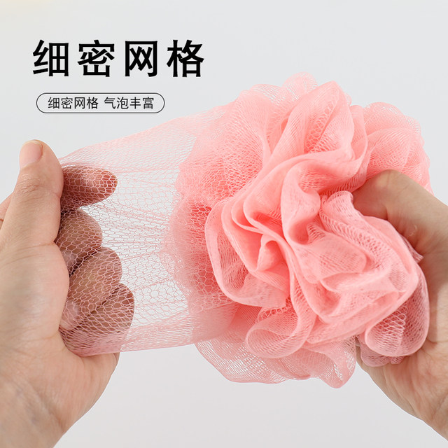 Bathing flower ball high -end unsatisfactory super soft rubbing bath, bathing, bathing ball, bathing, men's and women's large bubble bath artifacts