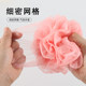 Bathing flower ball high -end unsatisfactory super soft rubbing bath, bathing, bathing ball, bathing, men's and women's large bubble bath artifacts