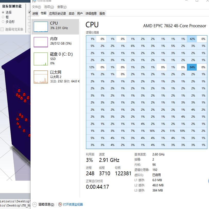 墨鹏Epyc7K62 9554服务器租用 仿真计算算力 远程物理工作站租用 - 图0