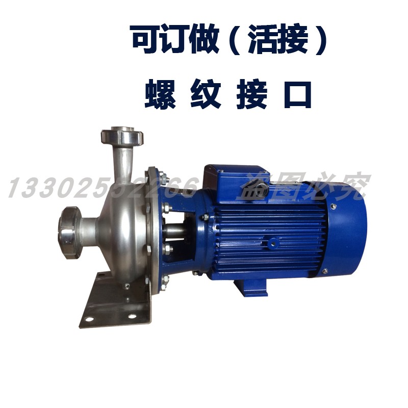 粤华泵GZA(S)50-32-125/1.1-P不锈钢离心泵业增压清洗喷淋水处理 - 图2