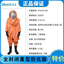 Labor guard FHLWS-005 Medium anti-chemical wear resistant and anti-corrosive conjoined anti-virochemical plant protective clothing