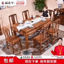 Art Inscription World Red Wood Furniture Chicken Wings Wood Rectangular Dining Table And Chairs Combined Chinese Solid Wood Restaurant Carved Dining Table