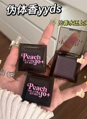 小方盒固体香膏香水白桃乌龙