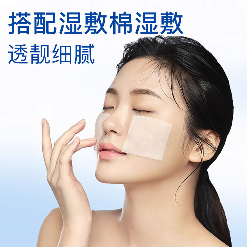 氨甲环酸湿敷液5%传明酸精华液补水改善暗沉保湿精华液学生养肤,淘宝优惠券,粉丝福利购,淘宝优惠卷