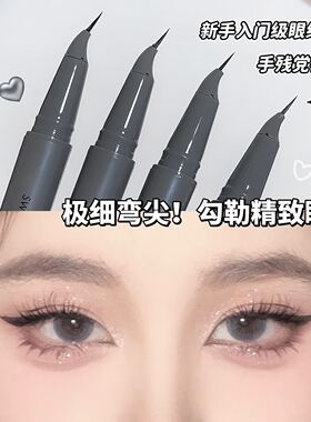 【新升级】自然持久速干不易晕染易上色极细眼线液笔卧蚕笔新手党