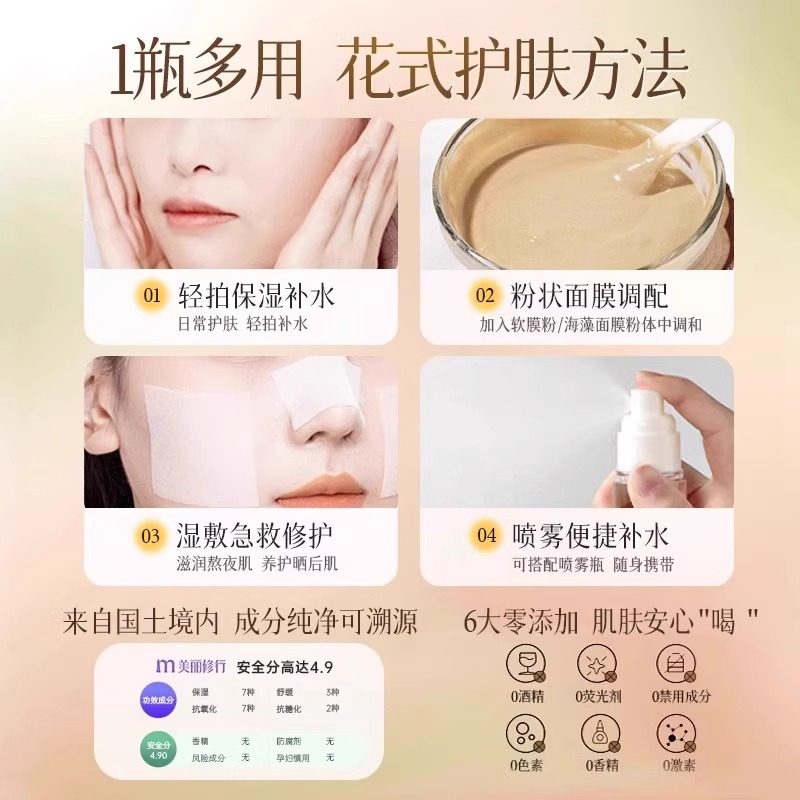 TWG大马士革玫瑰花爽肤水500ml大容量补水保湿嫩肤湿敷玫瑰纯露女,淘宝优惠券,粉丝福利购,淘宝优惠卷