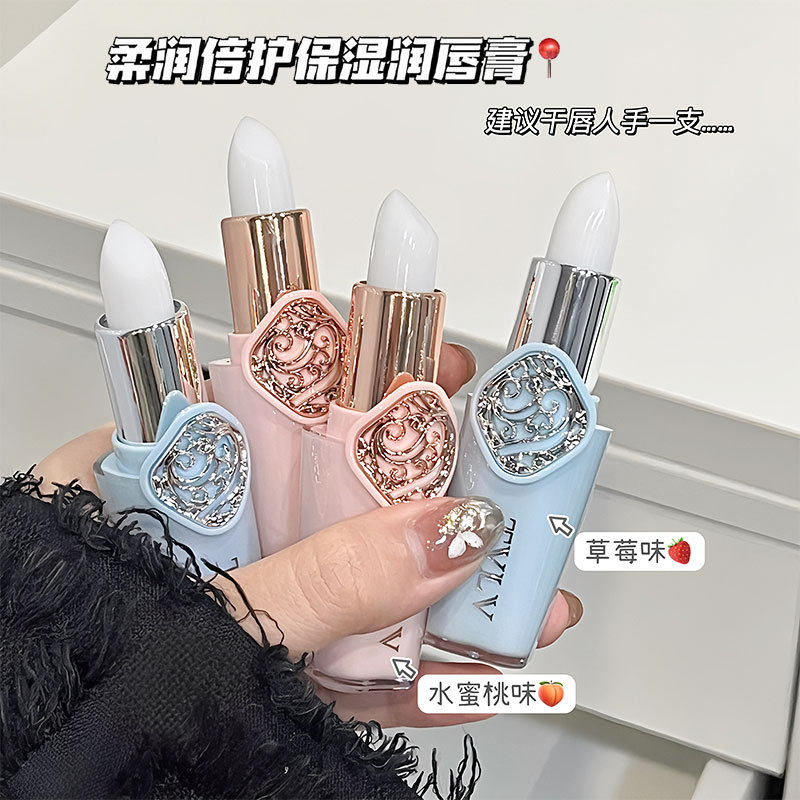 TVLV柔润倍护保湿润唇膏唇部护理补水草莓唇膜蜜桃粉嫩双唇护唇膏,淘宝优惠券,粉丝福利购,淘宝优惠卷