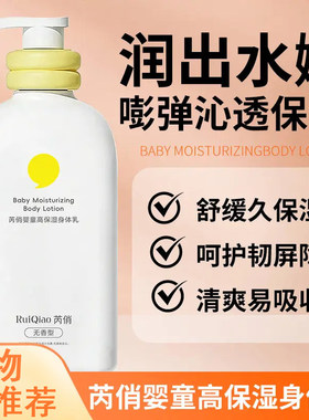 琪瑟弹力素烫后护卷持久定型