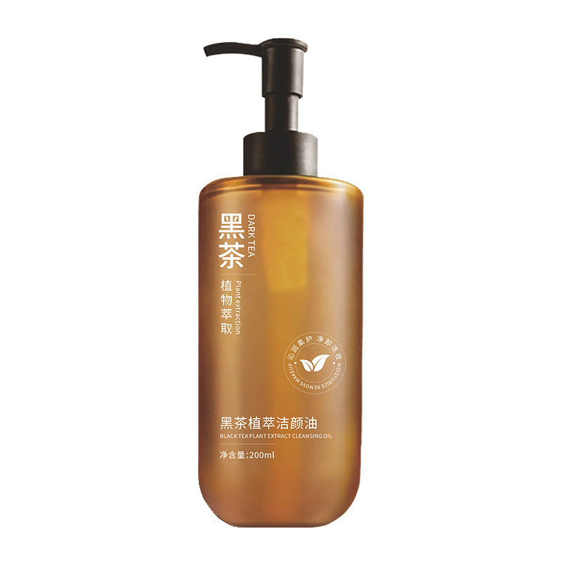 柚子黑茶卸妆油卸眼唇脸三合一深层清洁收缩毛孔学生党国产,淘宝优惠券,粉丝福利购,淘宝优惠卷