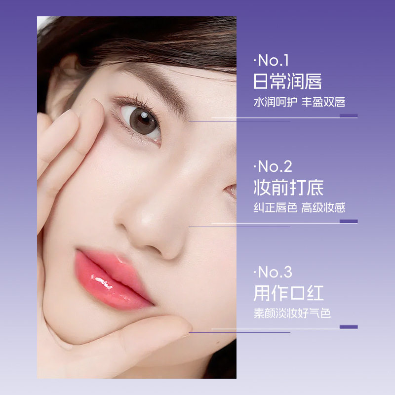 KYTY淡纹变色唇部精华油保湿滋润变色唇油丰盈淡纹唇纹润唇膏,淘宝优惠券,粉丝福利购,淘宝优惠卷