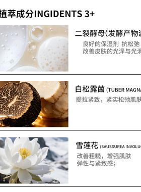 PAZT小气泡水氧涂抹面膜补水