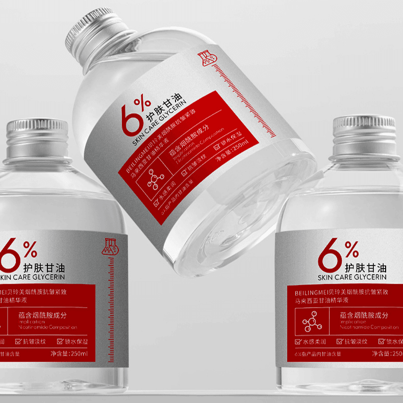 马来西亚烟酰胺甘油精华液补水透亮滋润护肤妆前打底锁水保湿通用,淘宝优惠券,粉丝福利购,淘宝优惠卷