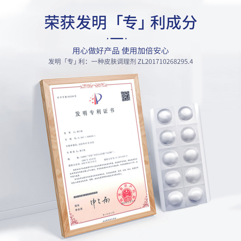 左旋VC冻干片固态精华片补水保湿修红收缩毛孔肌肤养肤改善暗沉,淘宝优惠券,粉丝福利购,淘宝优惠卷