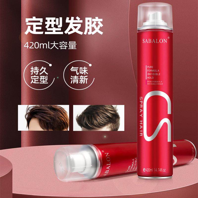 莎贝龙发胶王打底强力啫喱定型水蓬松喷雾剂头发特硬保湿卷发发蜡,淘宝优惠券,粉丝福利购,淘宝优惠卷