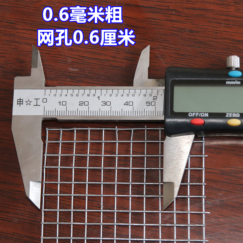 小孔镀锌铁丝网围栏钢丝网防鼠养殖网养鸡网格片电焊栅栏护栏家用 - 图1