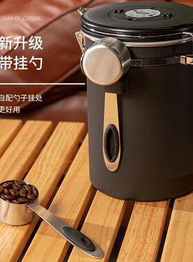 跨境密封罐勺店304干果不锈钢奶茶茶叶咖啡带硅胶糖果奶粉储存罐