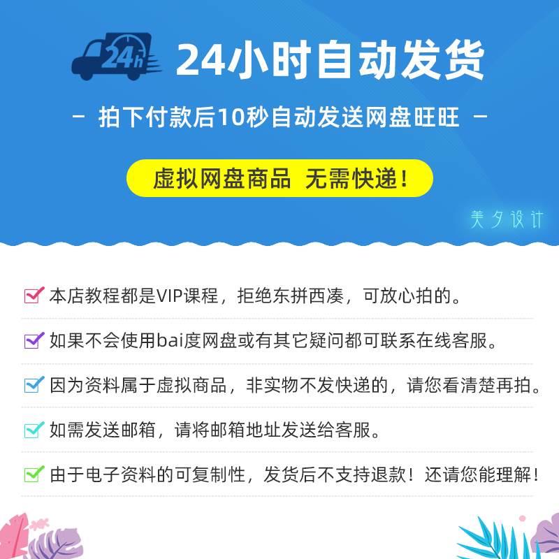 甘肃天水麻辣烫技术配方教程商用串串香底料资料小吃摆摊视频教程-图1