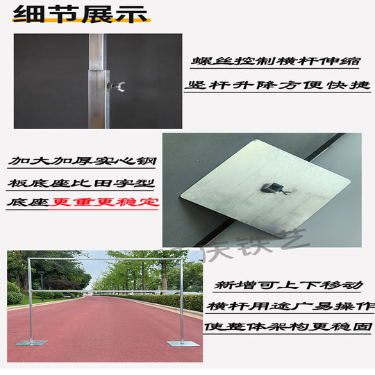 婚庆道具铁艺架子背景架伸缩杆户外婚礼kt板背景支架布幔架纱幔架