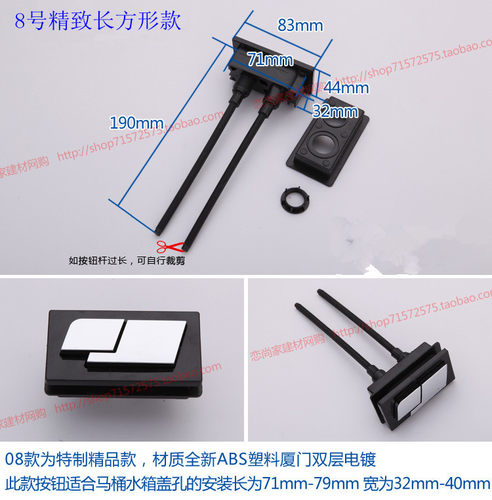 连体分体通用抽水马桶 座便器水箱配件水箱盖 双按键按钮特价包邮 - 图1