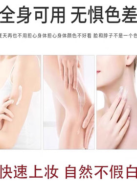 朱莉欧美肤素颜霜赵雅芝