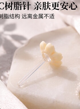 小巧精致百搭树脂花朵耳钉新款