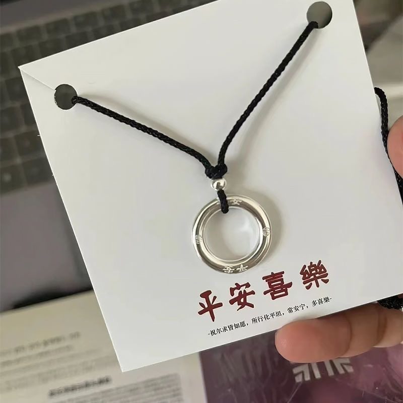 爆款平安喜乐情侣项链一对情侣款编织绳吊坠平安扣生日礼物送男女,淘宝优惠券,粉丝福利购,淘宝优惠卷