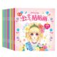 Princess Dress Up Sticker Book Girls Cartoon Stickers 3-6 ປີເດັກນ້ອຍສະຫມອງ Puzzle Early Education Stickers