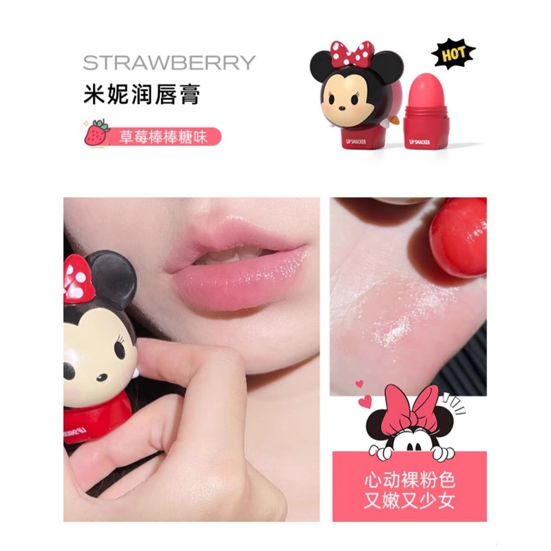 lip smacker迪士尼润唇膏保湿滋润女口红打底有色儿童公仔护唇膏 - 图0