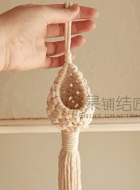 小挂件果铺结匠室内车内挂件