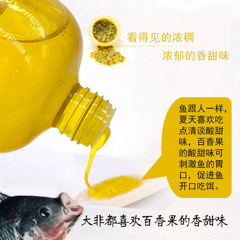 罗非鱼饵小药 爆护添加剂凤梨桔子酱果酸百香果蛋奶黑坑野钓通杀,淘宝优惠券,粉丝福利购,淘宝优惠卷