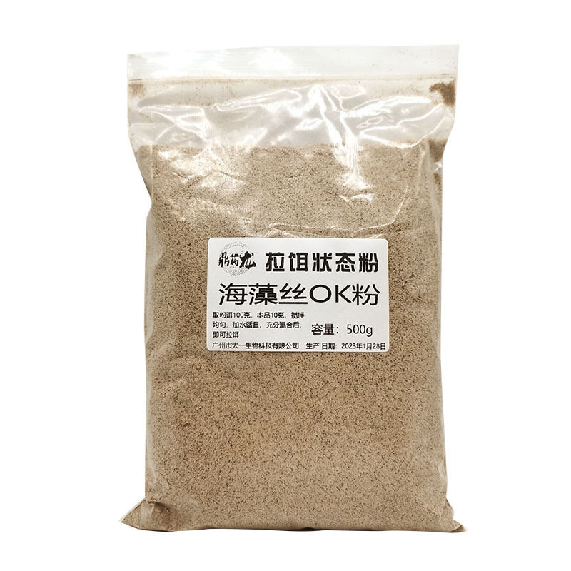 海藻丝OK粉黑坑罗非冻料底窝万能拉丝粉水母大师状态粉冷冻饵伴侣,淘宝优惠券,粉丝福利购,淘宝优惠卷