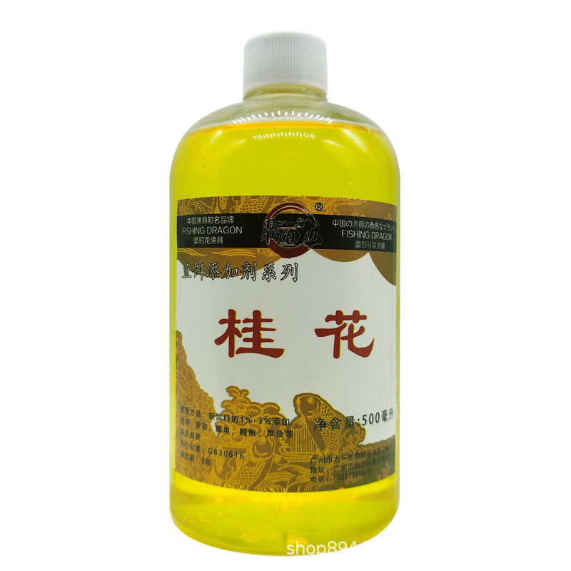鼎钓龙桂花香钓鱼小药香精鲤鱼鲫鱼野钓滑口鱼克星臭底黑坑添加剂,淘宝优惠券,粉丝福利购,淘宝优惠卷