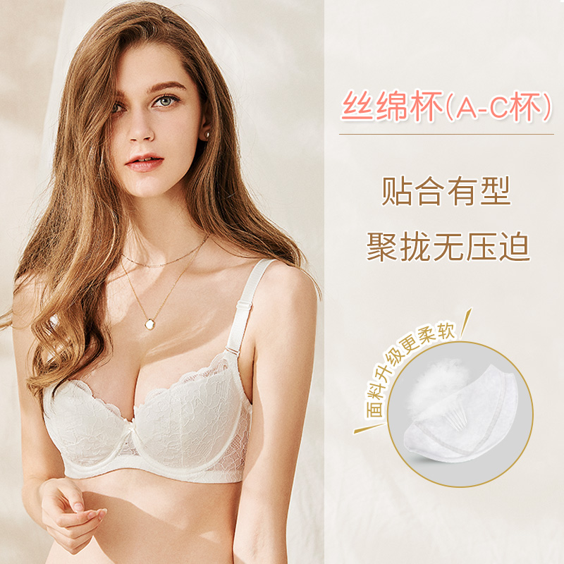 怡倩内衣旗舰店怡倩内衣女薄款聚拢调整型上托大码胸罩 性感蕾丝无海绵超薄文胸1
