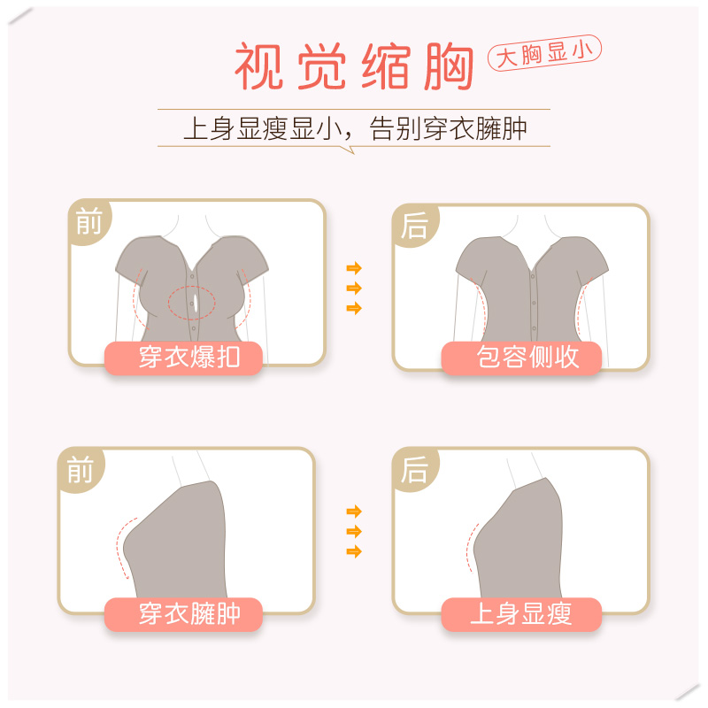 怡倩内衣旗舰店怡倩全罩杯大胸显小超薄文胸 胖mm大码胸罩聚拢调整型薄款内衣女3